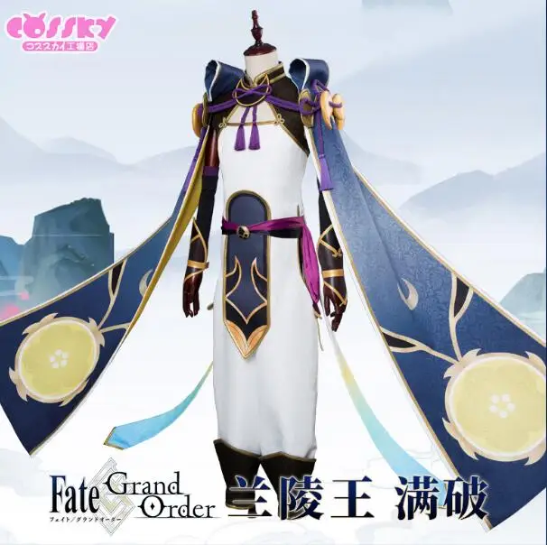 Горячая Распродажа Fate Grand Order FGO Lang Lin Wang женский костюм для косплея|cosplay costume|costume
