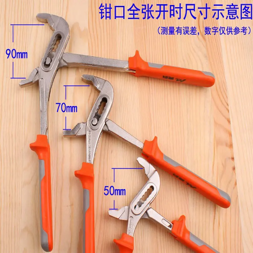 Плоскогубцы для водяного насоса кованые V-образные кусачки Трубные клещи гаечные