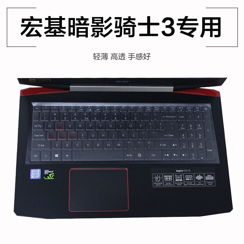 15,6 дюйм чехол для клавиатуры защитная пленка для acer Хищник Helios 300 15," G3-571 G3-572 G3-573 15 дюймов G3 571 572 573