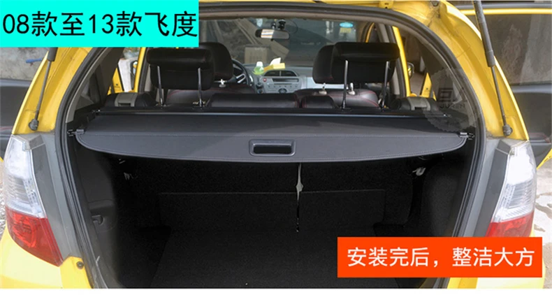 Задняя крышка карго для Honda FIT JAZZ 2008 2009 2010 2011 2012 2013 Защита багажника защита экрана тенты авто аксессуары