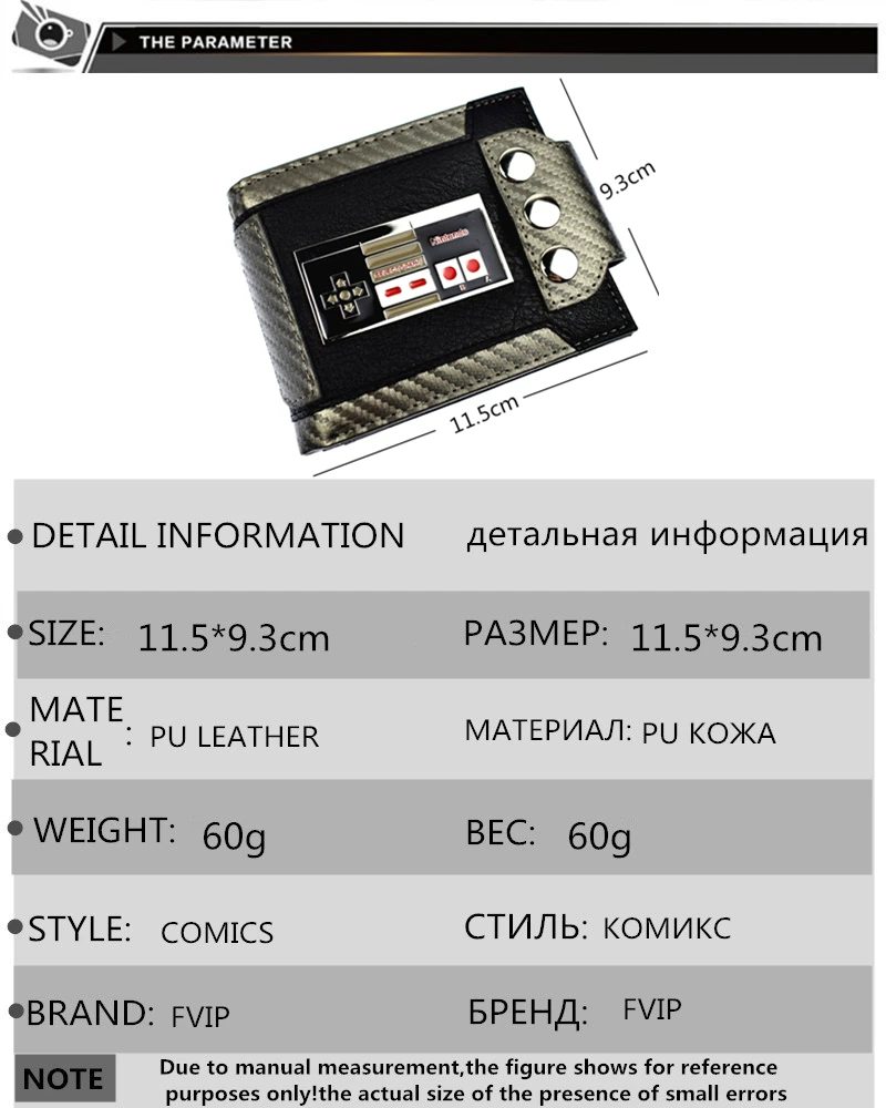 Новое поступление, милый дизайнерский кошелек для игры nintendo, короткий кошелек с блестками, мужские кошельки