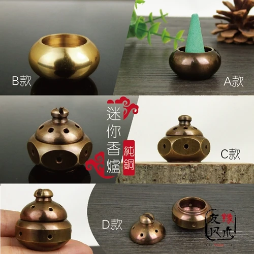 Медный для благовоний благовония Джосс Стик мини башня сандаловое дерево печь