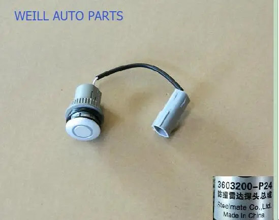 WINGLE 3 5 3603200-P24 3603100XP2WXA 3603300XP2WXA анти-столкновения радар зонд ассемблера для Great wall wingle 3 wingle 5/Европейский wingle6 - Цвет: WINGLE 3 5