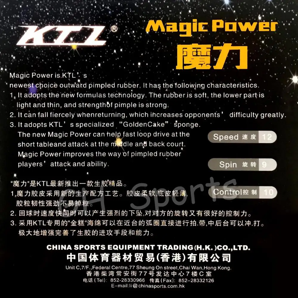 KTL Magic power Medium Pips out Резина для настольного тенниса