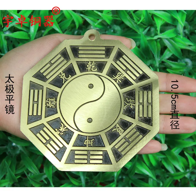 

copper bronze convex concave mirror gossip of yin and Yang Tai Chi ornaments lens Pendant