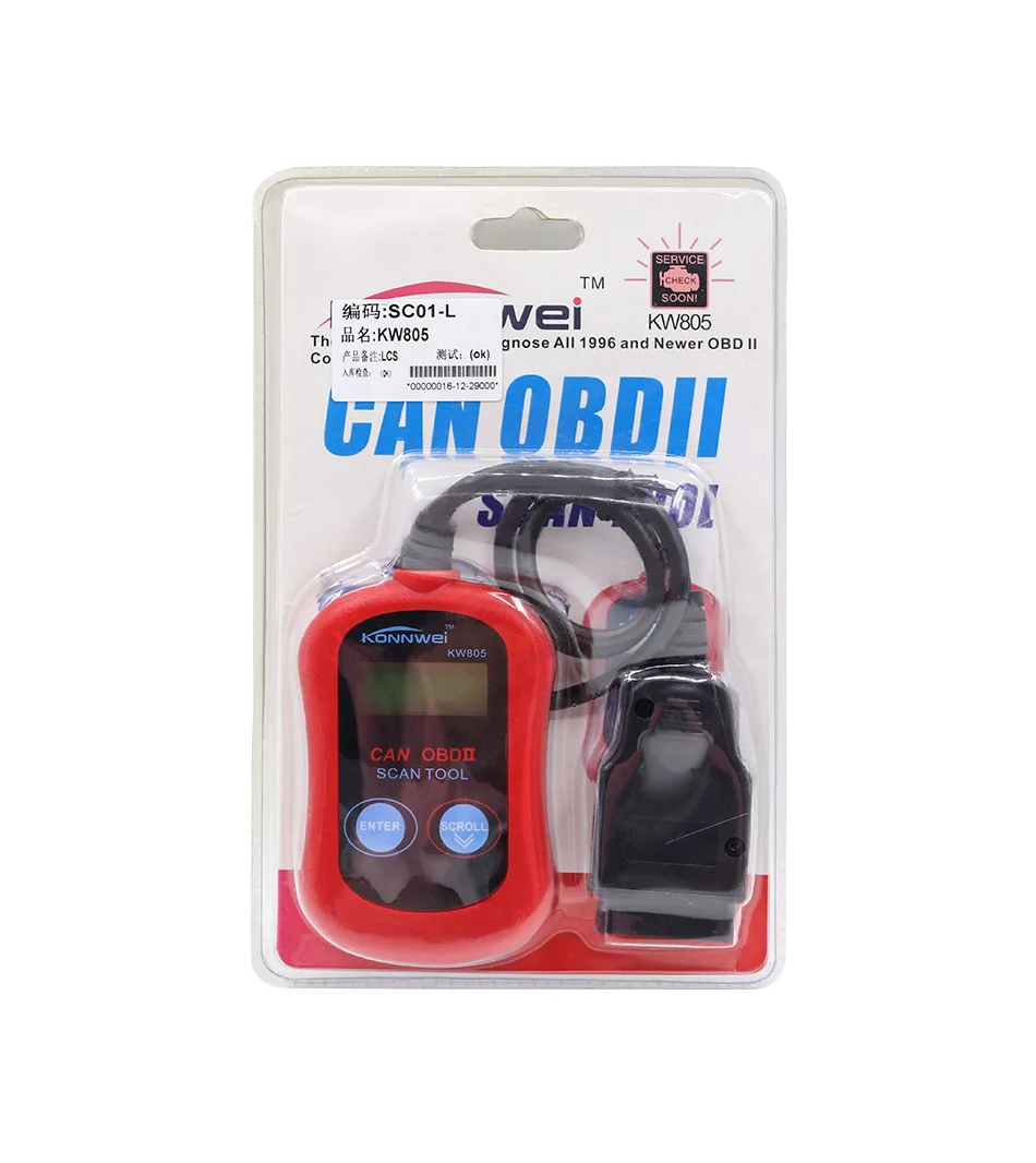 Новое поступление KONNWEI KW805 автомобиль код читателя Шина CAN OBD2 OBDII автомобиля