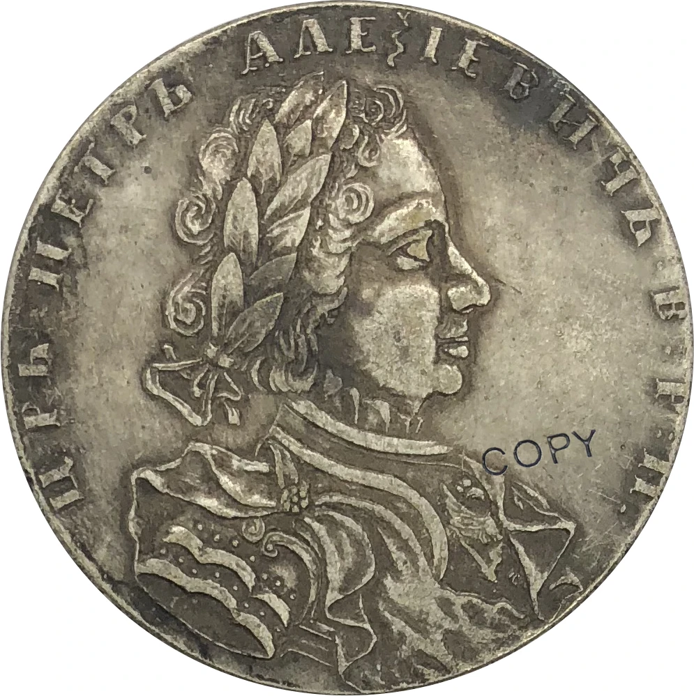 Российский рубль Питер I 1710 1 латунные серебряные копировальные