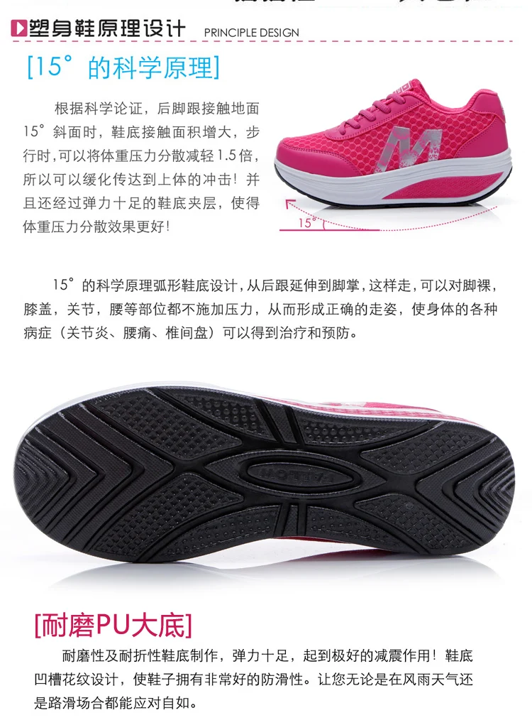 Женские кроссовки на платформе; светильник на танкетке; Zapatillas; спортивная обувь для женщин; дышащая обувь для похудения; обувь для танцев