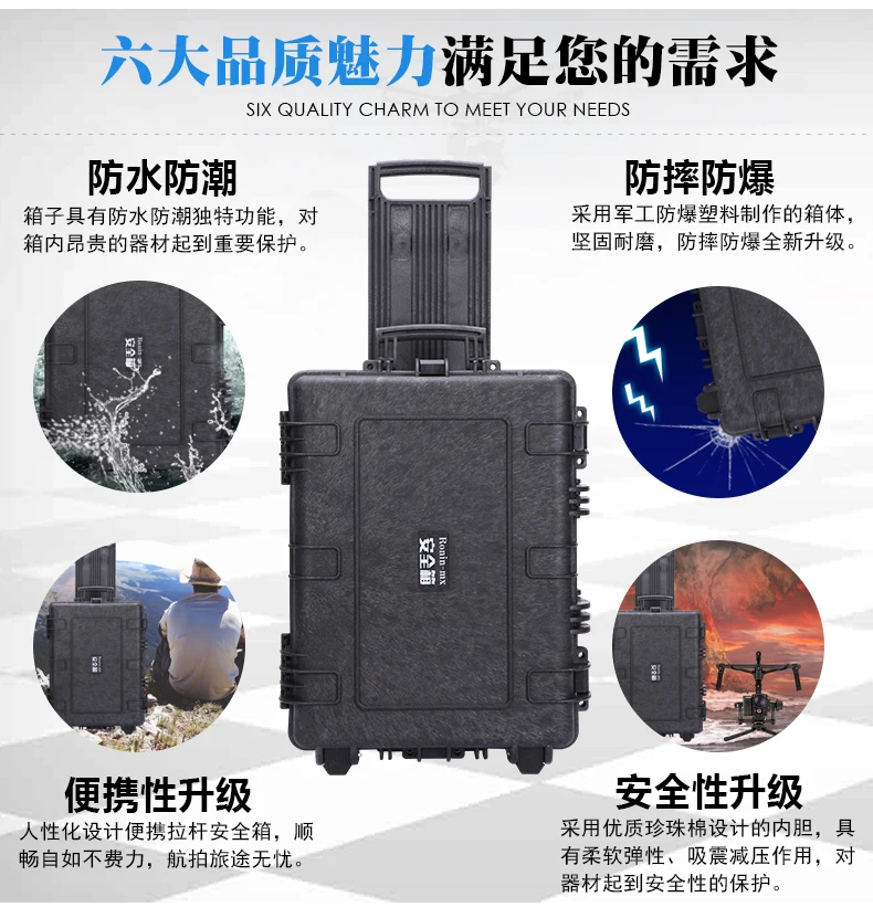Водонепроницаемый защитный чехол для DJI ronin MX, ударопрочный защитный чехол высокого качества, подкладка из ЭВА на заказ