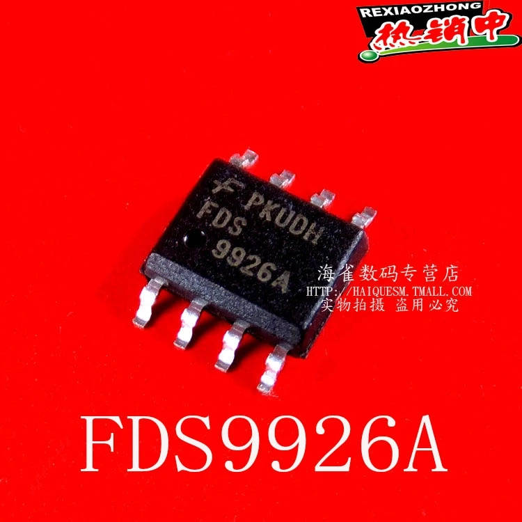 Fds9926a новый подлинным управления IC параметры 20 В 6.5A патч 8 футов SZHQDZ|patch red|ic picturespatch