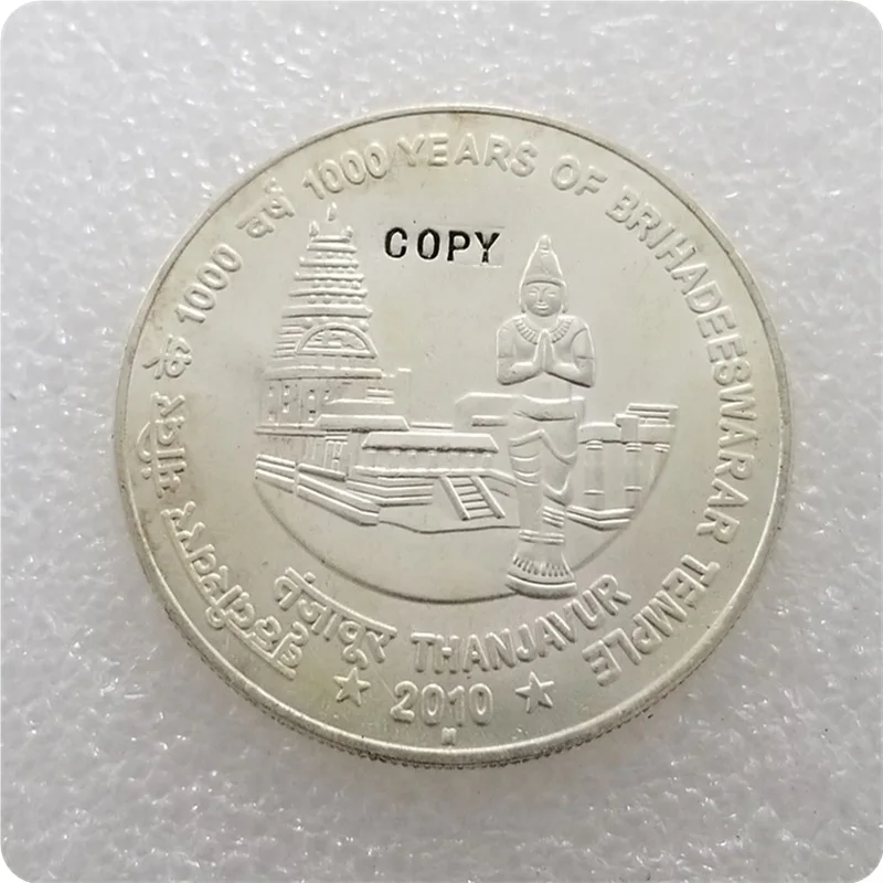 2010 Индия 1000 рупий (1000 лет брихадезварарского храма) Имитация монеты|Безвалютные