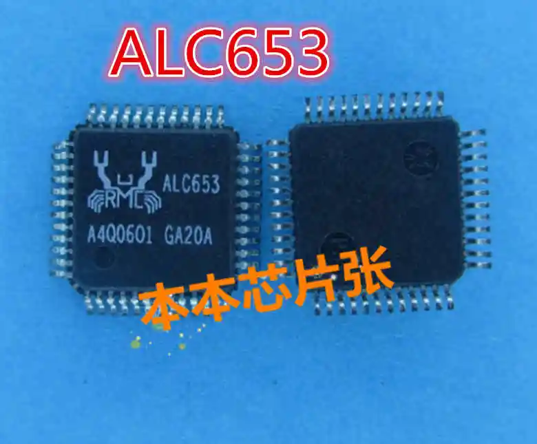 ALC5611 ALC650 ALC653 ALC655 ALC658 ALC233 ALC282 ALC5621 ALC272 ALC272X - Цвет: ALC653