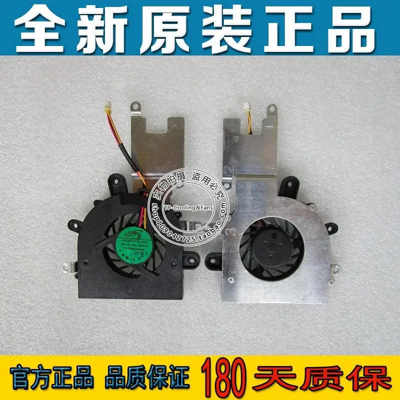 

Clevo brand new original FOR ACER netbooks blue sky M1110 fans ADDA AB0505HX-JC3