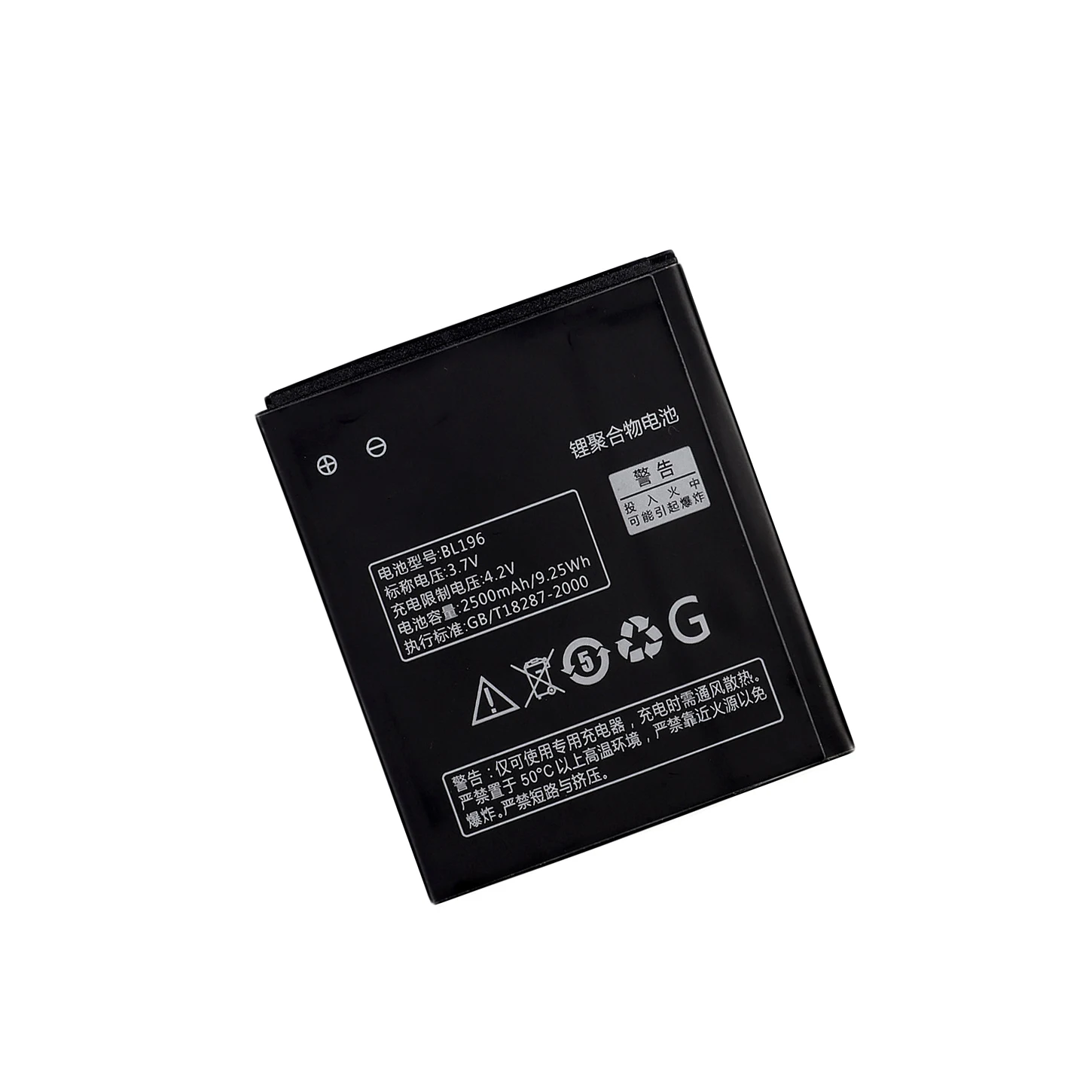 Для Lenovo 2500Mah BL 196 BL196 литий ионный аккумулятор Замена P700 P700i i Smart мобильный