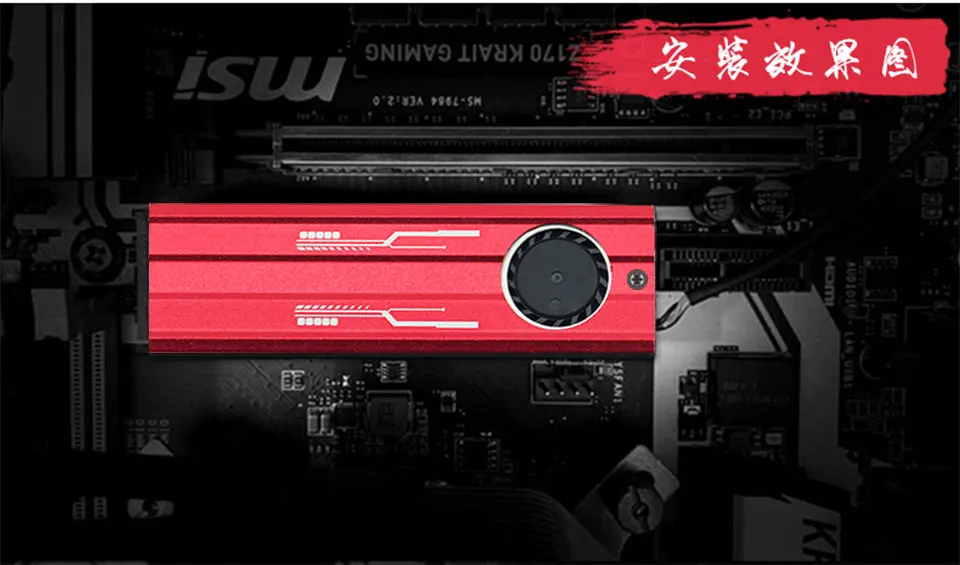 Турбо тихий вентилятор NVME NGFF M.2 радиатор ssd алюминиевый лист Тепловая силиконовая пластина Вентилятор охлаждения Радиатор