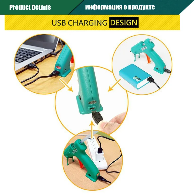 Pro'sKit GK-361U 3,6 V 2000mAh 8W USB Li-Ion DIY термоклеевой пистолет клеевые палочки для дома DIY и производитель