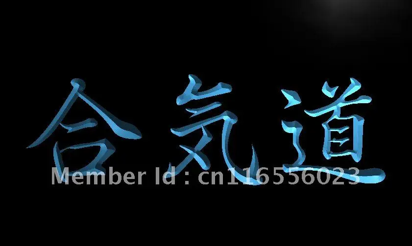 LD492- Aikido Sensei Kanji Бар Паб светодиодный ная неоновая световая вывеска домашние