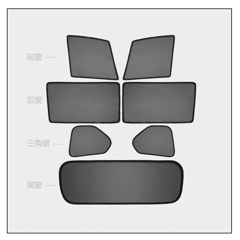 Car Full Side Windows Magnetic Sun Shade UV Protection Ray Blocking Mesh Visor For Chevrolet Captiva 2013 | Автомобили и