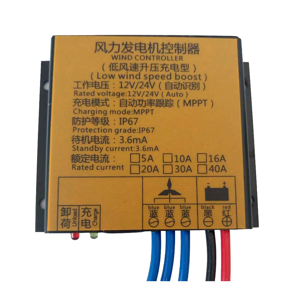 800w новой энергии ветра с низким энергопотреблением 12 v/24 v/48 V ветряной генератор с MPPT контроллер для домашнего использования
