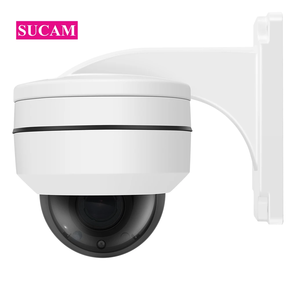 IP-камера водонепроницаемая 2 Мп H.265 SONY307 | Безопасность и защита