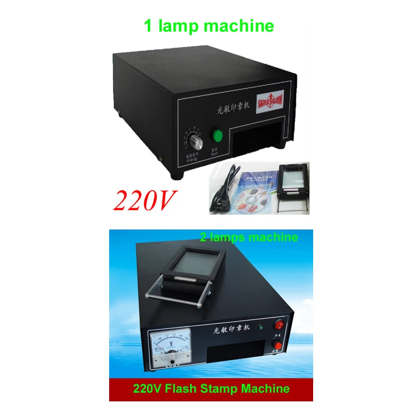 Совершенно новая скидка 220V Фоточувствительный портрет фотографический комплект