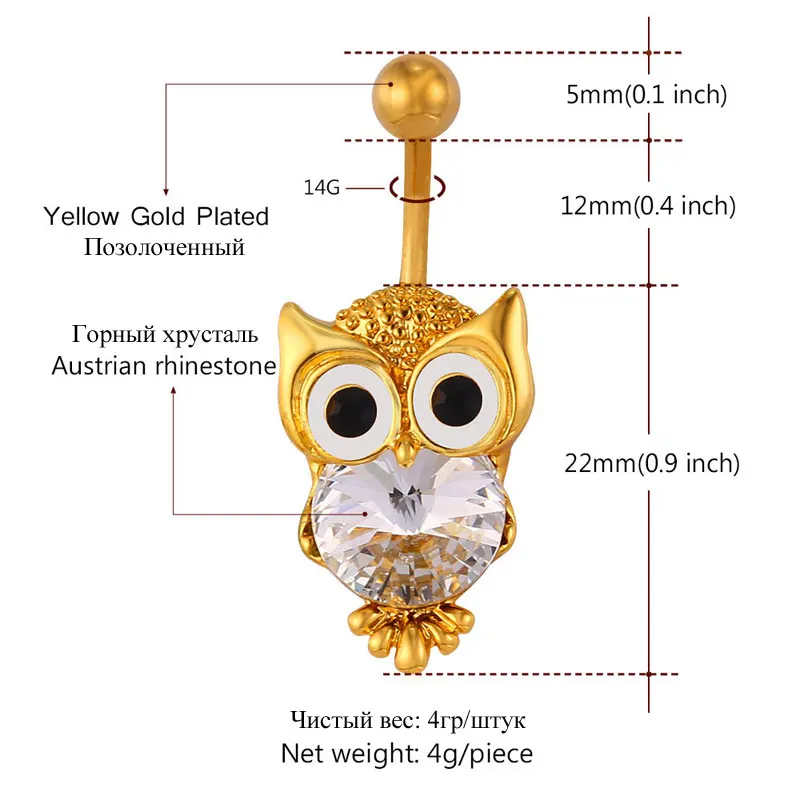 U7 Милый Сова Пупка Кольца Для Женщин Пирсинг Пупок Животное Украшения Тела