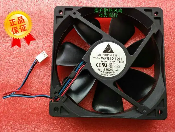 

Original 12025 WFB1212H DC 12V 0.45A 12cm 120*120*25MM Two Ball Bearing 3-line Cooling Fan