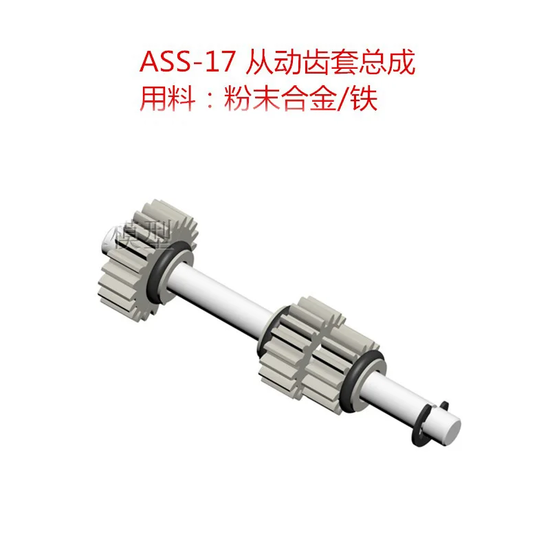HG P407 HG-P407 1/10 детали для радиоуправляемых автомобилей gear ASS-014