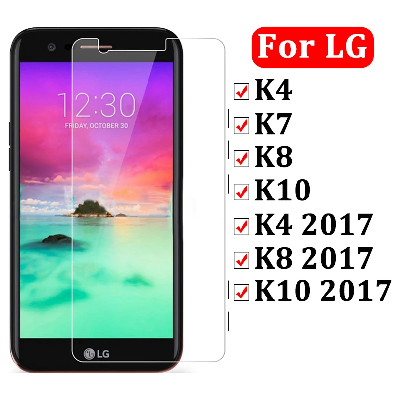 Защитное стекло для LG K10 протектор экрана k 4 7 8 10 k4 k7 k8 4 k 7 k закаленная пленка k42017 k82017 k102017 с уровнем твердости 9h защитное стекло