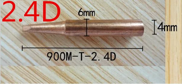 5 шт./лот 900M-T-2.4D диамагнитная DIY из чистой меди паяльное жало Сварка Жало для Hakko 936