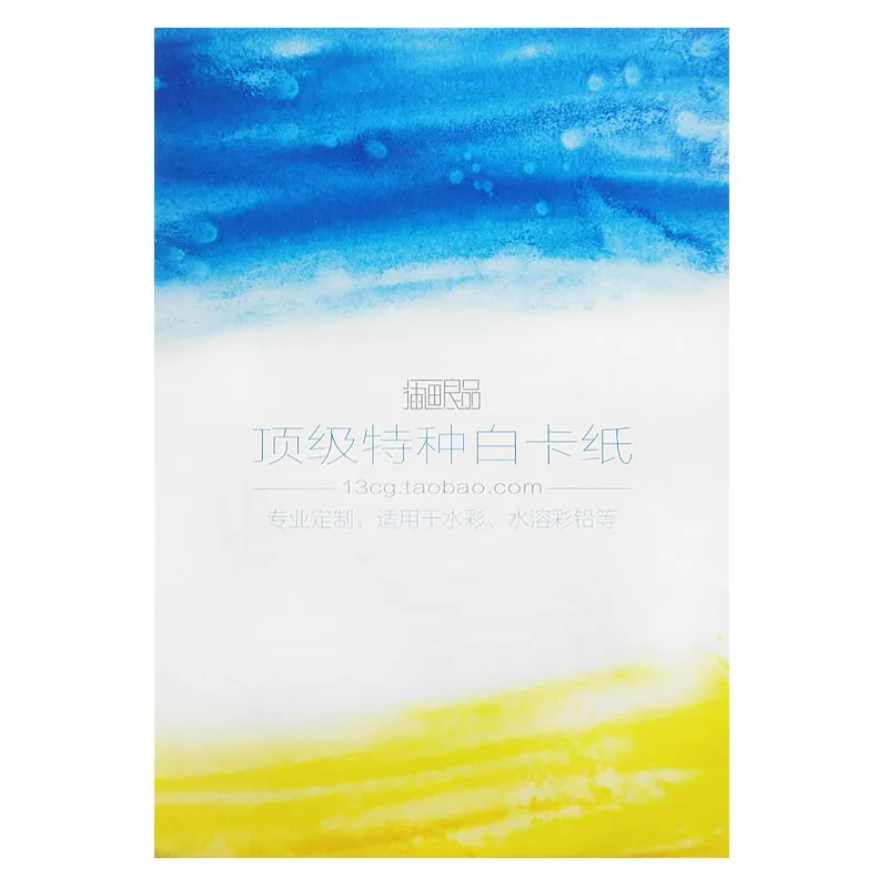 Белая карточка Водорастворимая свинцовая бумага Акварельная стандартная