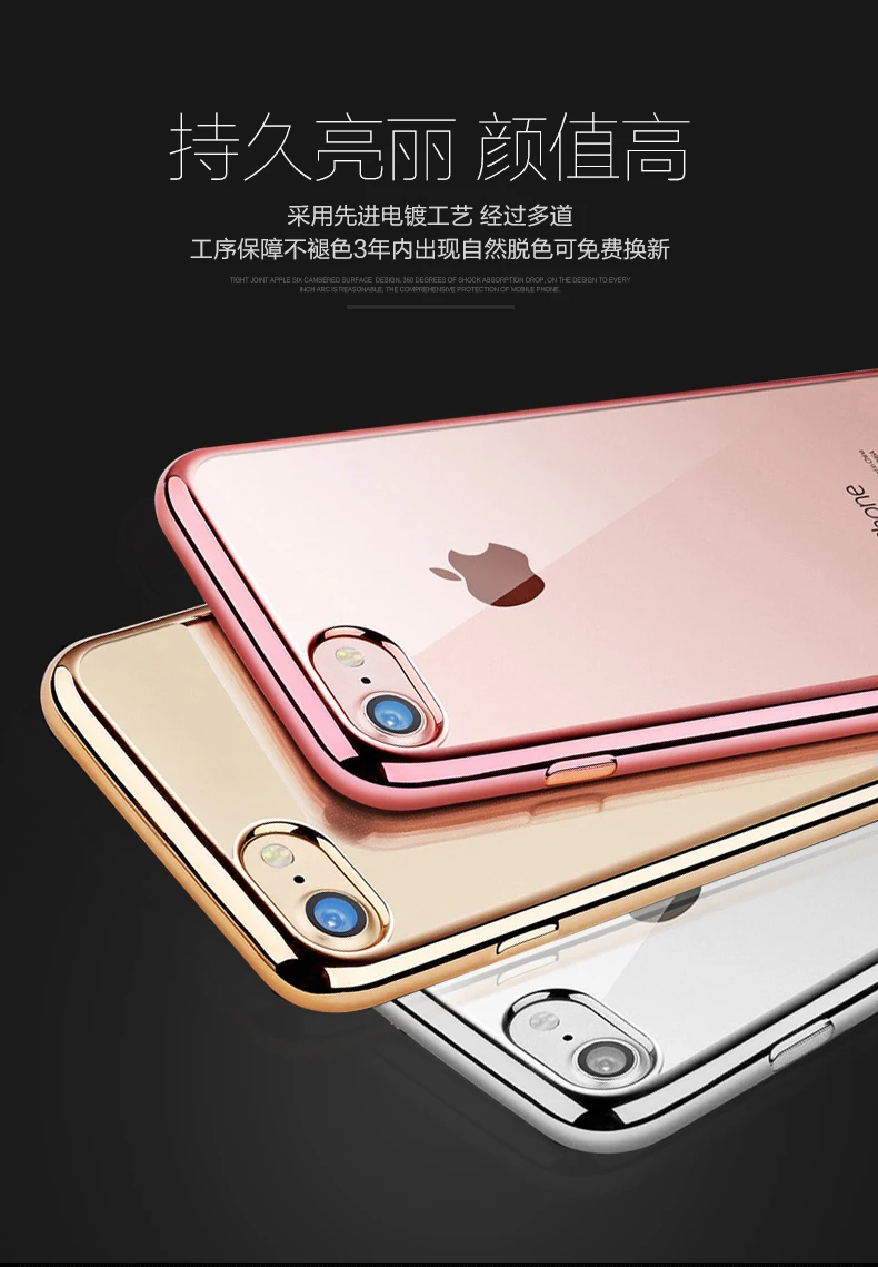 10 шт. прозрачный гальванический чехол для телефона iPhone 7 Plus Ультра тонкое