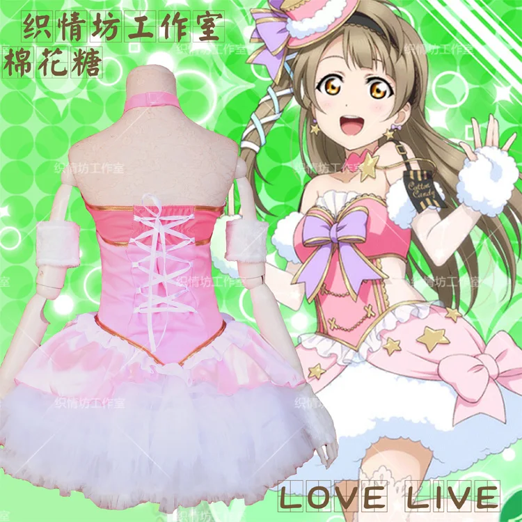 Мини Кодори Косплей Аниме мультфильм LoveLive! Cos Хэллоуин сахарной ваты для девочек