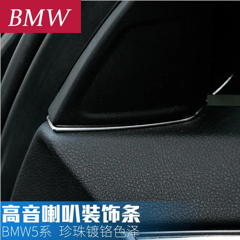 Автомобильный Стайлинг внутренняя передняя дверь аудио динамик полоса стерео