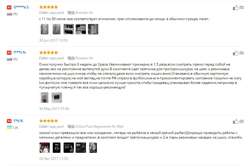 Увеличительное стекло очки увеличительное лучше увидеть на 160%|magnifying magnifier|magnifying