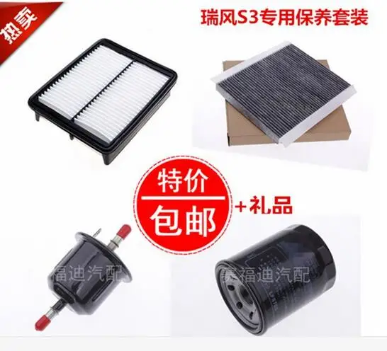 

JAC S3 refine 3 filter air conditioning + air + oil + Fuel filter used for JAC s3
