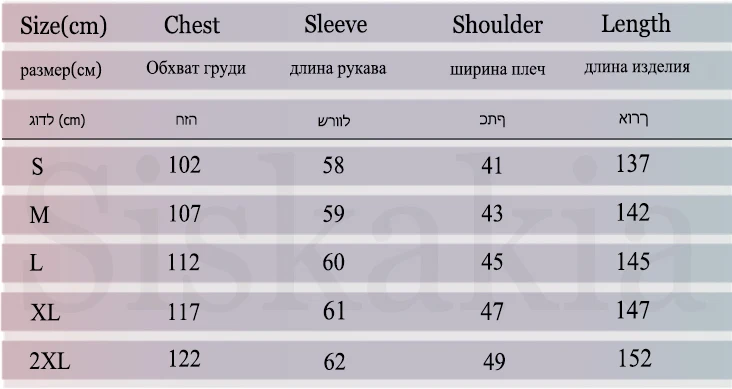 Siskakia Лето Цветочные уличные халаты мусульманские женские шифоновые кимоно кардиган абайя бордовый тонкие арабские платья с поясом