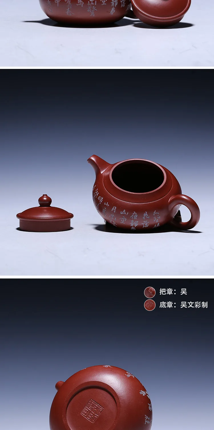 170ml Yixing Dahongpao Zisha Pot Master Wu Wencai Handmade Yuting Purple Sand Teapot Tea Set