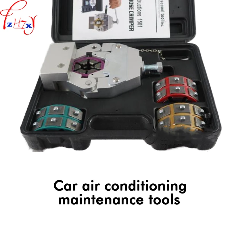 1PC Auto Air Conditioning Repair And Compression Tools FS-7843 Hand Hose Pressure Tool To Pipe | Инструменты