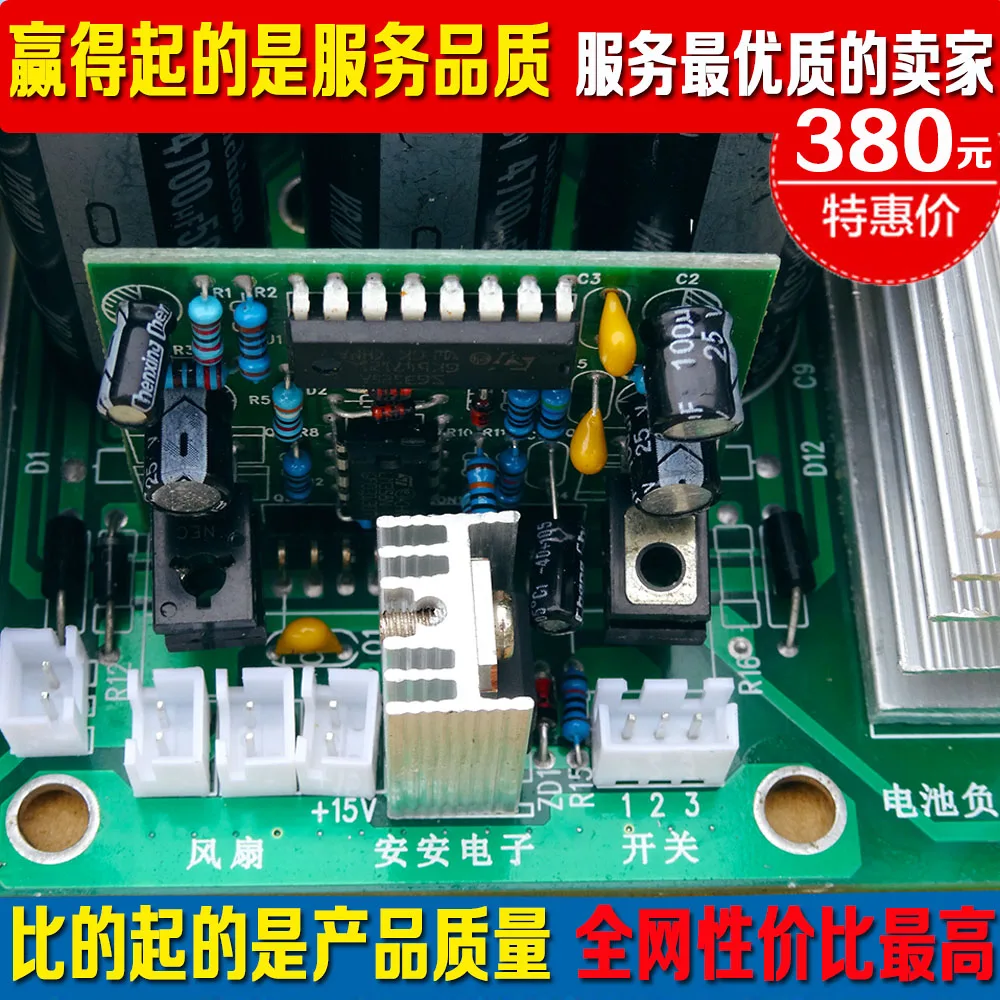 36V2500W высокочастотный передний модуль EE65 ядро усилитель инвертора пластина с