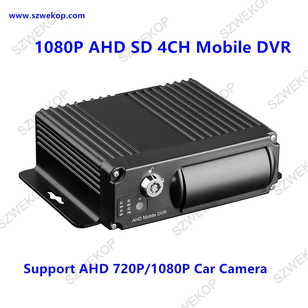 

Support AHD 1080P 4CH SD CARD car dvr Vdieo&AudioA DVR Mobile DVR for bus truck ,taxi, boat,school bus.