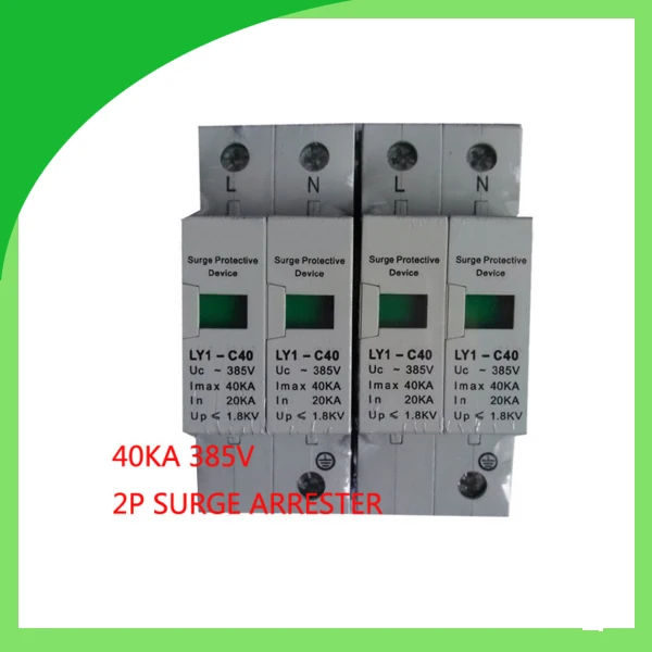 40KA 420v 40A Din Rail молниеотвод, защита от перенапряжения