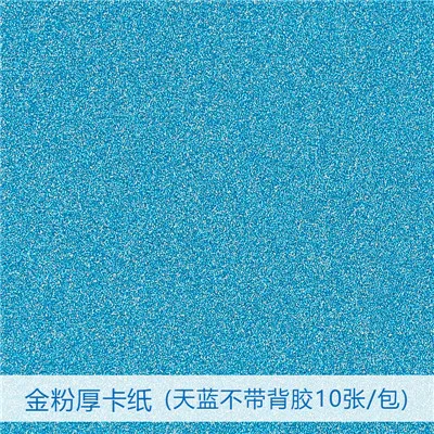 Г/кв. М блестящая бумага для рукоделия вырубные штампы Лоскутная маска Хэллоуина