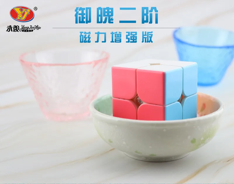 Yongjun yupo 2x2 Cube Черный/Stickerless-розовый/transparent-Stickerless/белый Speedcube Твист головоломки Прямая кубик рубика