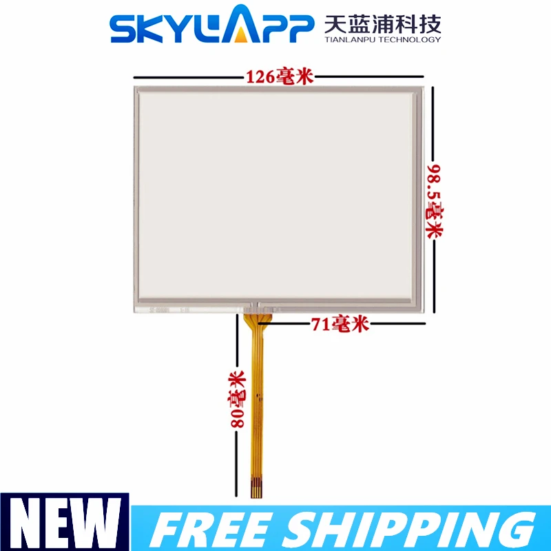 

New Taiwanese industrial 5.6 inch touch screen AT056TN04 V.6 TM056KDH01 02 Touch panel Glass handwriting screen 126mm*98.5mm