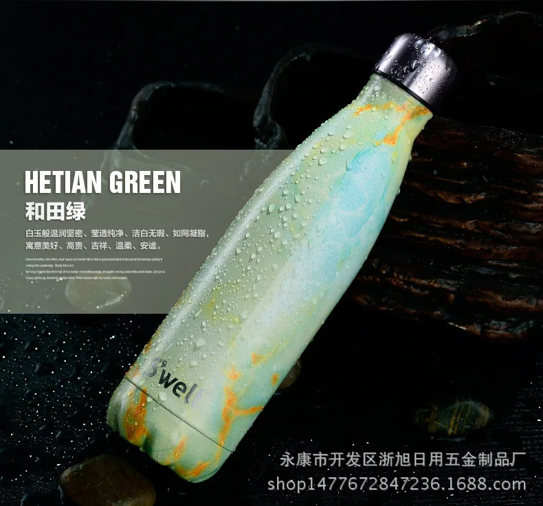 Hetian Green 500 мл Термокружка, вакуумная колба, бутылка для тепловой воды, деревянная мраморная кружка, набухшая, портативная бутылка для воды в автомобиль, бутылка для напитков - Цвет: Hetian Green