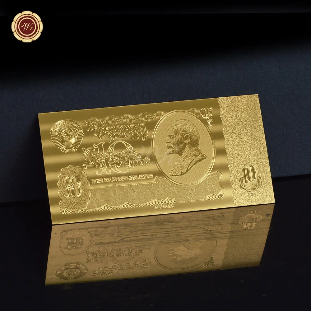 Покрытые золотой фольгой 10 разрядные Российская банкнота Самые продаваемые