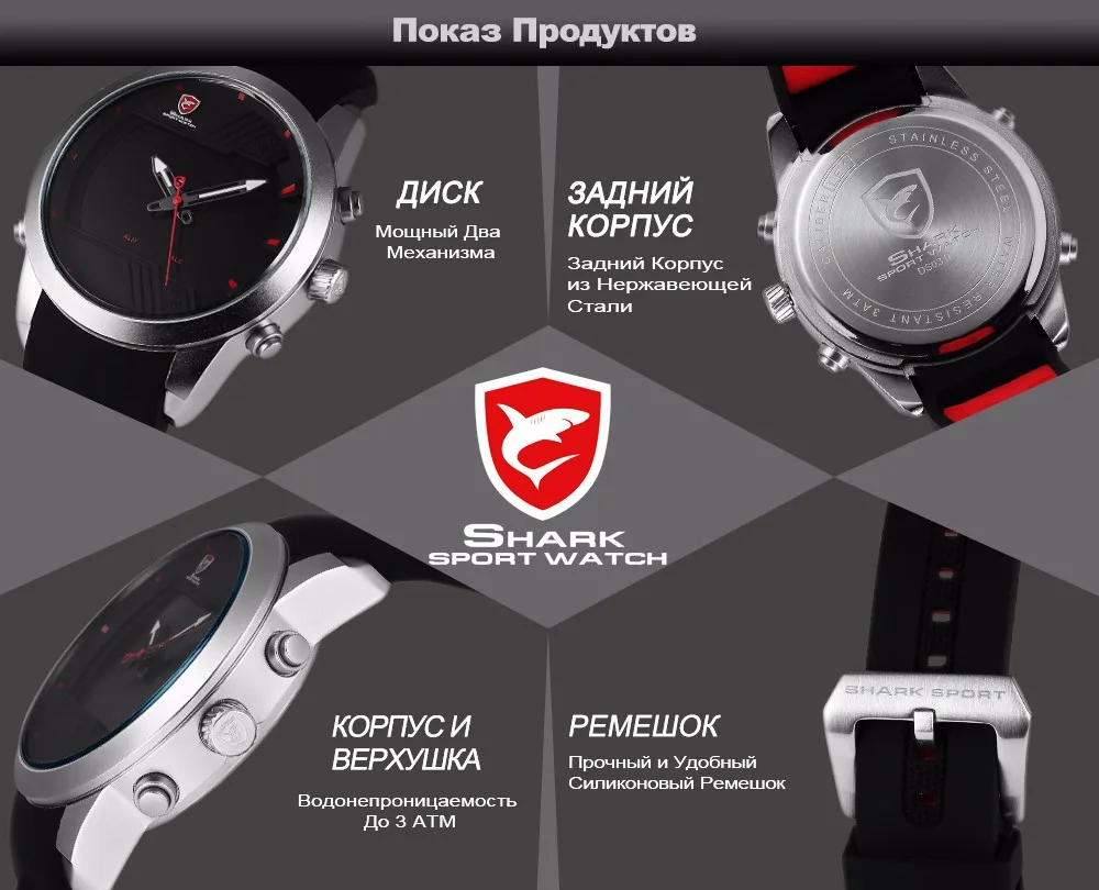 Sawback Ангел Shark Спортивные Часы Выпуск LED Черный Красный 3 Г циферблат Цифровой Дата Сигнализации Dual Time Мужской Кремния Наручные Часы/SH540