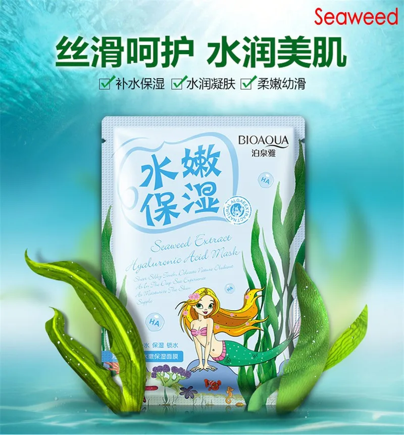 seaweed BIOAQUA увлажняющая маска для лица лист Гиалуроновой Кислоты Маска для лица контроль жирности против морщин сужение пор гель для губ Уход за кожей - Цвет: seaweed