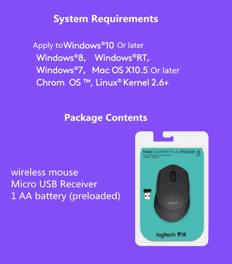 Беспроводная мышь USB logitech M280 2,4 ГГц